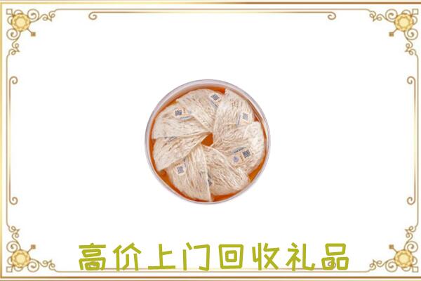 昆山市附近回收燕窝