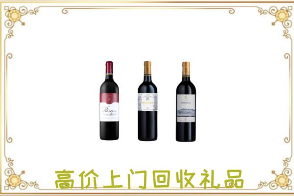 昆山市附近回收拉菲