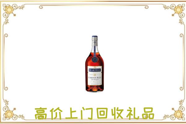 昆山市附近回收马爹利