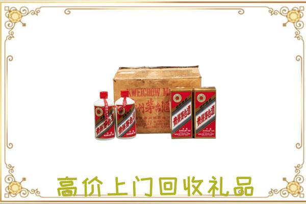 昆山市附近回收铁盖茅台