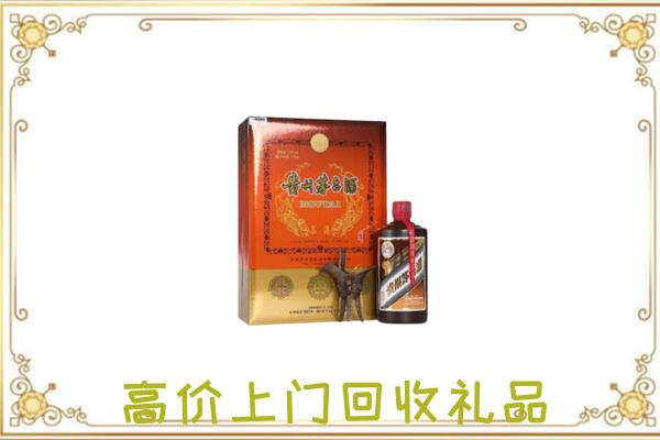 昆山市附近回收陈年茅台酒