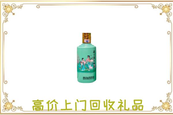 昆山市附近回收24节气茅台酒