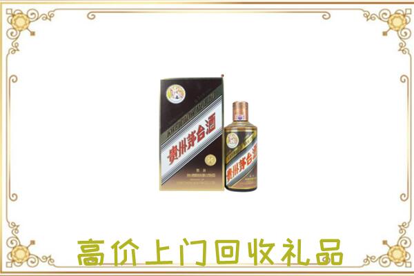 昆山市附近回收彩釉茅台酒