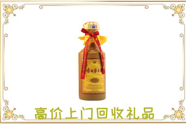 昆山市附近回收15年茅台