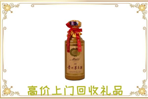 昆山市回收30年茅台